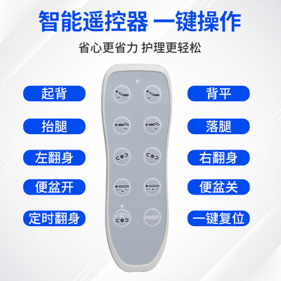 迈德斯特电动护理床 E1怎么样（迈德斯特电动护理床怎么维修）-图片2