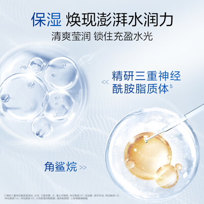 珀莱雅解渴面膜120ml到底如何,值得入手吗（珀莱雅面膜哪款补水效果好）-图片3