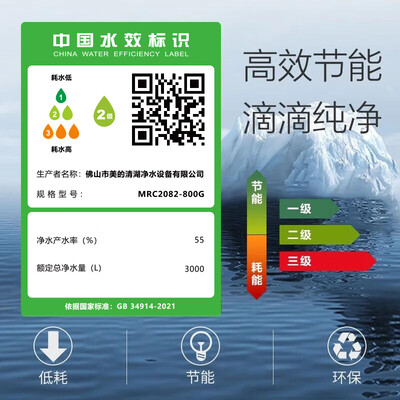 美的RO反渗透直饮机800G是否值得入手（美的直饮机漏水怎么回事）