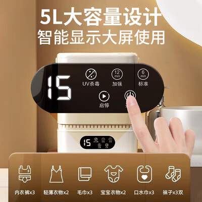 全自动和半自动洗衣机哪种好(小壮熊洗衣机 半全自动内衣洗衣机怎么样)