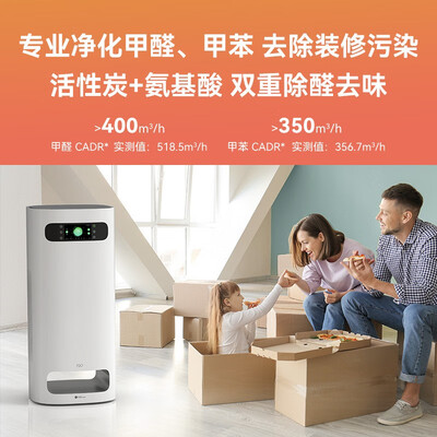 华为智选KJ800F-S800空气净化器靠谱吗？整体表现如何？评测告诉大家真相