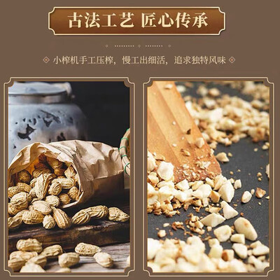 金龙鱼｜胡姬花古法花生油4L（特香）