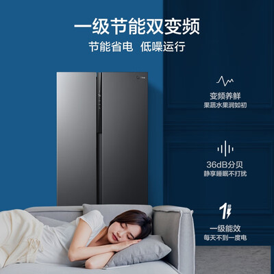 bcd_552wkpm美的冰箱好吗（美的BCD-550WKPZM(E）电冰箱靠谱吗,揭秘内幕）-图片2