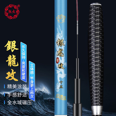 老实说：熊火XHYGYLG00270鱼竿怎么样，测评来波！