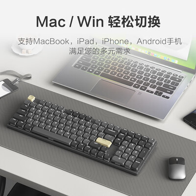 京东京造 N990 三模机械键盘质量如何（京东京造键盘灯光怎么设置）