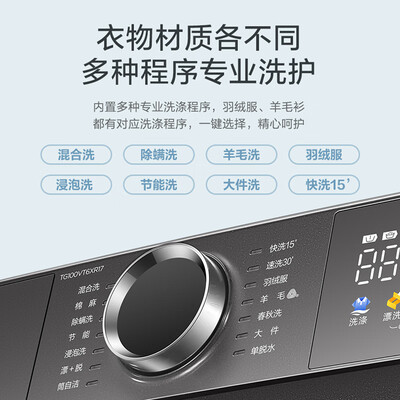 小天鹅滚筒洗衣机怎么样，内行人细说值得入手理由！