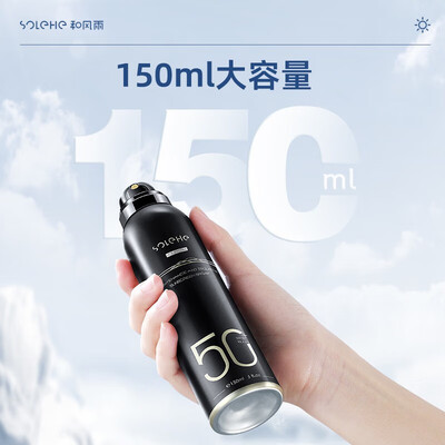 和风雨（Hefengyu）滋颜养护隔离防晒喷雾SPF50+/PA+++