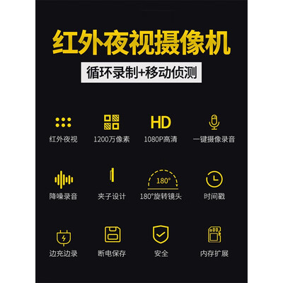 卓强 1080P 执法记录仪 16G运动摄像机到底如何,值得入手吗（卓强运动摄像机怎么样）-图片3
