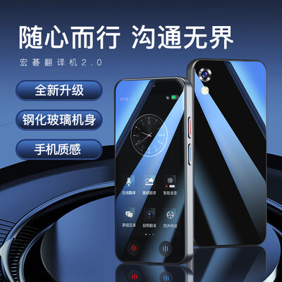 宏碁翻译机2.0是否值得入手(宏碁翻译机怎么样值得买吗)-图片5