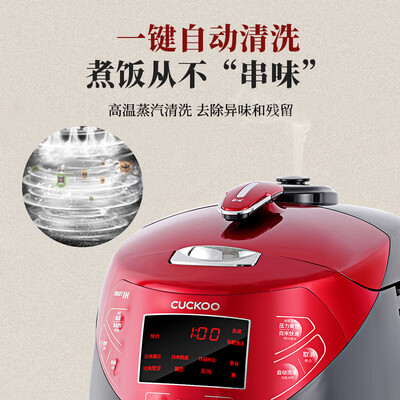 福库 CRP-HP0660SR 电饭煲 3L 高压IH智能是否值得入手（福库 CRP-HP0660SR 电饭煲 3L 高压IH智能好不好）-图片3