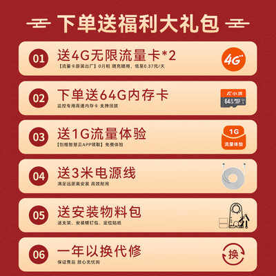 小湃小湃Q30G摄像头靠谱吗?揭秘真实用户的心声!