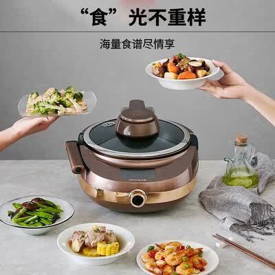 九阳（Joyoung）炒菜机  J7S 4L