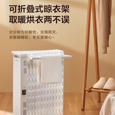 美的油汀取暖器和空调哪个好(美的白玉电暖器HYX22N油汀取暖器评测说真相)-图片1