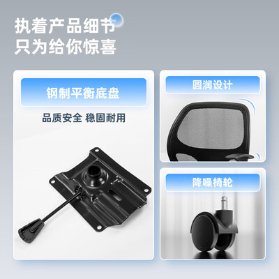 得力 4900 人体工学办公椅 网布升降评测说真相（得力办公椅质量怎么样）-图片4