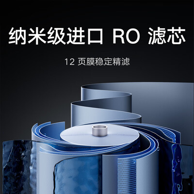米家1200G Pro无罐净水器直饮机评测说真相（米家直饮机自清洁模式怎么用）-图片1