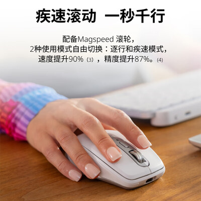 罗技无线鼠标对比（罗技鼠标蓝牙鼠标质量如何）-图片2