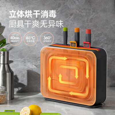 摩飞消毒刀具怎么样(摩飞 MR1002 刀具消毒机烘干一体机筷子消毒机测评看真相)