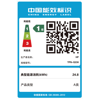 惠普15cdr2002tx怎么样？解锁轻薄本新境界-图片6