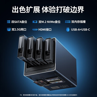 绿联 DX4600 Pro 四盘位 NAS 空盘版nas私有云怎么样（绿联nas私有云怎么样）-图片2