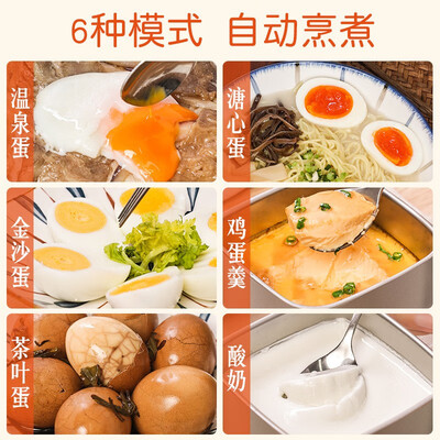 班尼兔MS-ZD01煮蛋器到底怎么样，六大优势你知道吗？