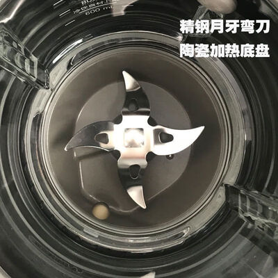九阳（Joyoung）破壁机 L12-Y3 300-1200ml