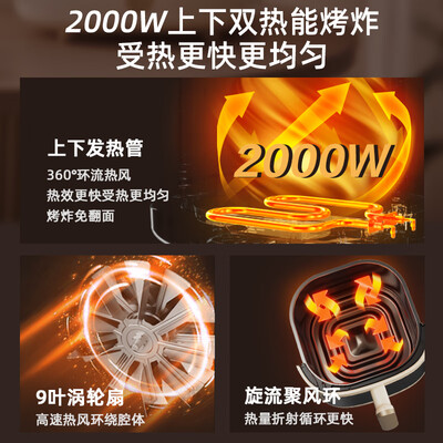 小熊QZG-F20E6空气炸锅质量如何（小熊空气炸锅和美的空气炸锅哪个更好）-图片1