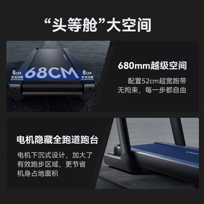 麦瑞克MR-T01H1智能折叠跑步机评测说真相(麦瑞克跑步机品牌怎么样)-图片2