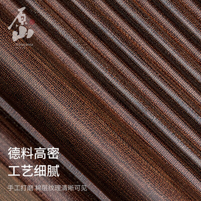 原山德料电木茶盘 轩辕 70*40*5cm体验效果好吗（原山电木茶盘质量怎么样）-图片2