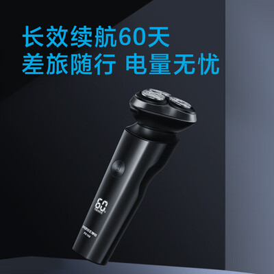 飞科不同型号剃须刀区别（飞科PS166电动剃须刀好不好）