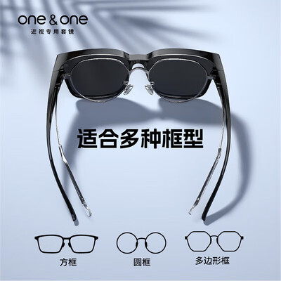 one&one偏光套镜近视夹片近视太阳镜评测说真相（one一个成年版致敬韩寒怎么下载）-图片3