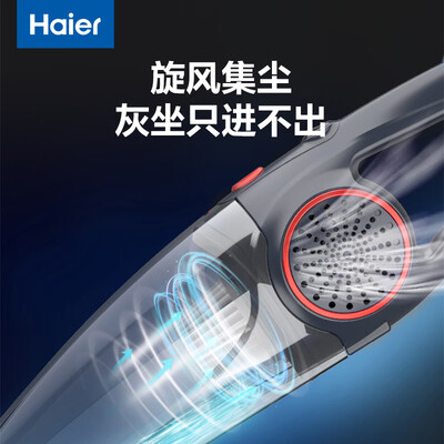 海尔ZL605C吸尘器放大招了，五大亮点让你心动不已！