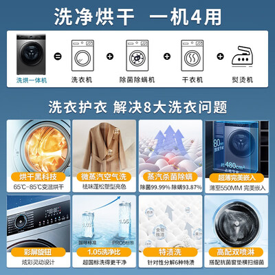 海尔滚筒洗衣机值得入手吗？内行选购的它的六大理由！