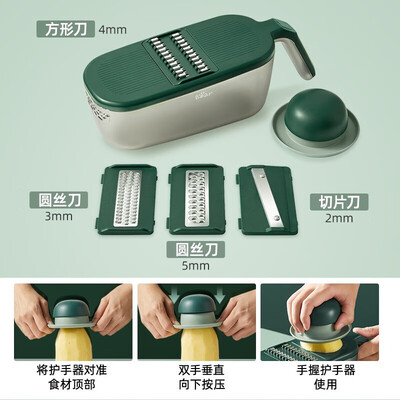 小熊（Bear）切菜器 CX-D0009