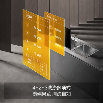 方太三合一水槽洗碗机好不好用（方太CT03B洗碗机家用嵌入式三合一水槽洗碗机值得手入吗）-图片2