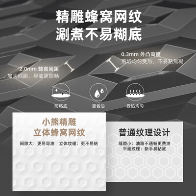 小熊（Bear） 电火锅分体鸳鸯锅 6L DHG-C60D1