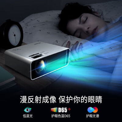欢乐投 投影仪家用高清激光电视质量烂不烂（欢乐投 投影仪家用高清激光电视靠谱吗,揭秘内幕）-图片4