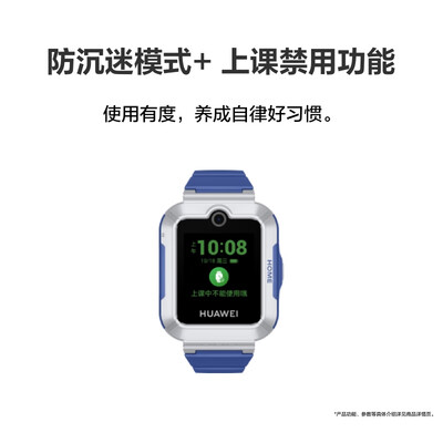 华为儿童手表5活力版星际蓝质量烂不烂(华为儿童手表哪款最好)-图片5