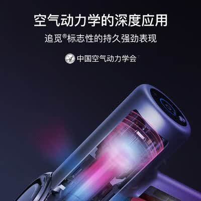 追觅 手持无线吸尘器 V12 