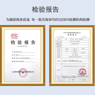 海参150头好还是200头好（參品惠20克/(13~16头）干海参测评看真相）