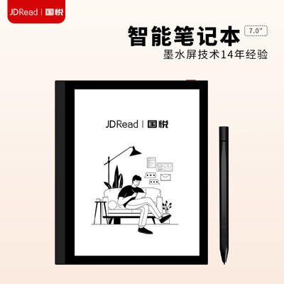 电子墨水屏和纸质书（JDRead T1 7英寸高清墨水屏电子书电子笔记本质量烂不烂）-图片3