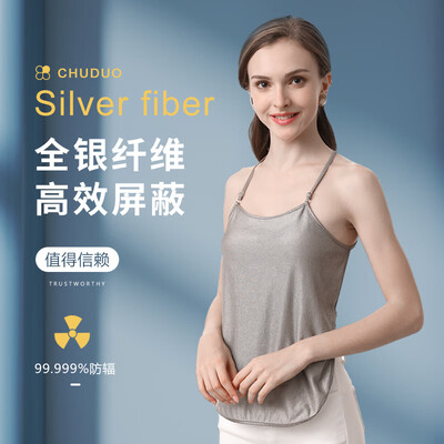 【揭秘】初朵防辐射服有多么惊艳？让你大开眼界！