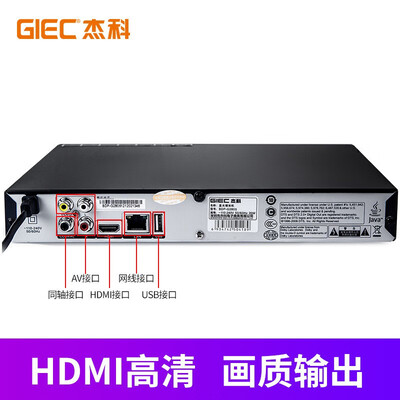杰科BDP-G2803影碟机深度评测：家用影院的性价比之选-图片5