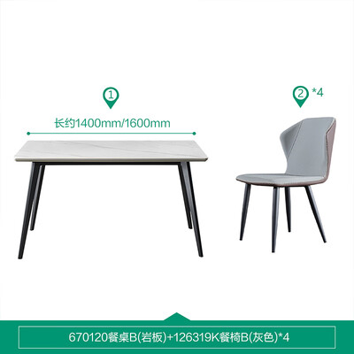 全友岩板餐桌好吗?（全友家居岩板圆餐桌 1.4m配灰色椅子4个餐桌椅质量烂不烂）