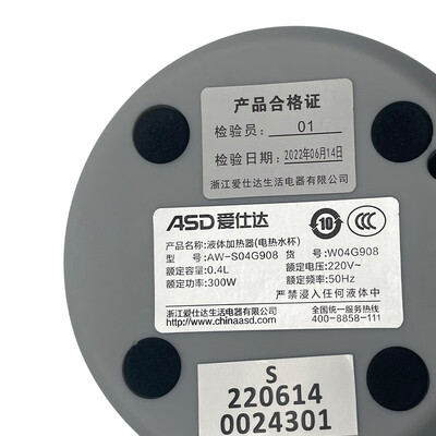 爱仕达 小雅便携电热水杯 白色 AW-S04G908 0.4L