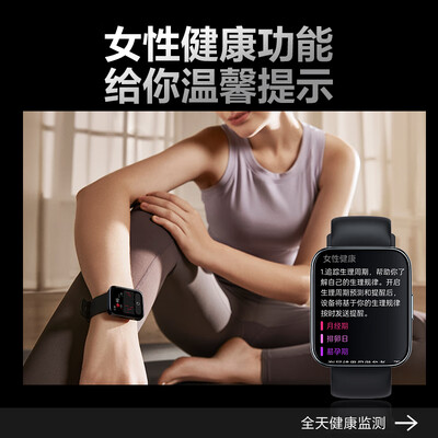 SKG 运动健康手表V9 1代 豪华款