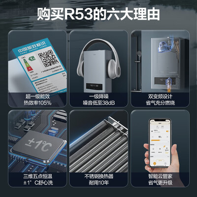 美的 LL1PBD24-R53燃气壁挂炉 低噪采暖热水器体验效果好吗(美的燃气壁挂炉质量怎么样)