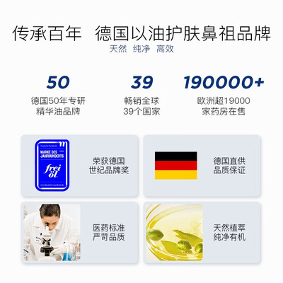 福来妊娠油200ml是否值得入手（福来妊娠油和娇韵诗妊娠油哪个好）-图片2