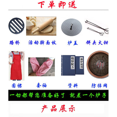 烧饼炉哪种好用(妙普乐烧饼炉商用液化气炉烤饼炉评测说真相)-图片1