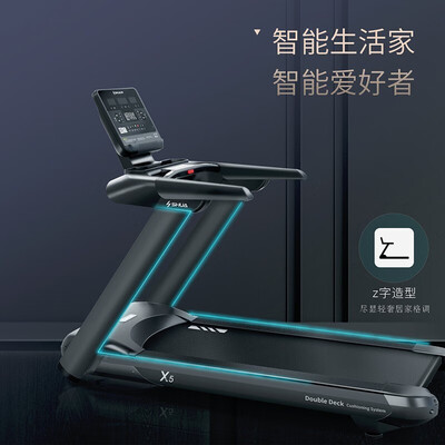 舒华SH-T6500-Y1智能跑步机好不好(舒华跑步机怎么开始启动)-图片1