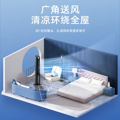 格力空调扇KS-04X60Dg深度测评：性价比之选，夏日清凉新宠-图片6